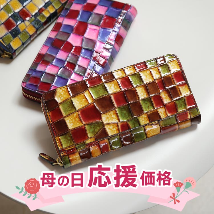 楽天市場】ステンドグラス(財布・ケース|バッグ・小物 楽天市場】ステンドグラス(財布・ケース|バッグ・小物