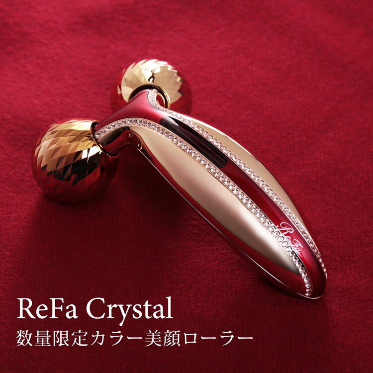 ReFa crystal リファ クリスタル 美顔ローラー 限定カラー スワロフスキー MTG RF-CR1931B-R Pearl Red チタンコーティング 美顔器 美肌 メーカー保証書付き セルフエステ 健康 ギフト プレゼント 5F (09000201r)