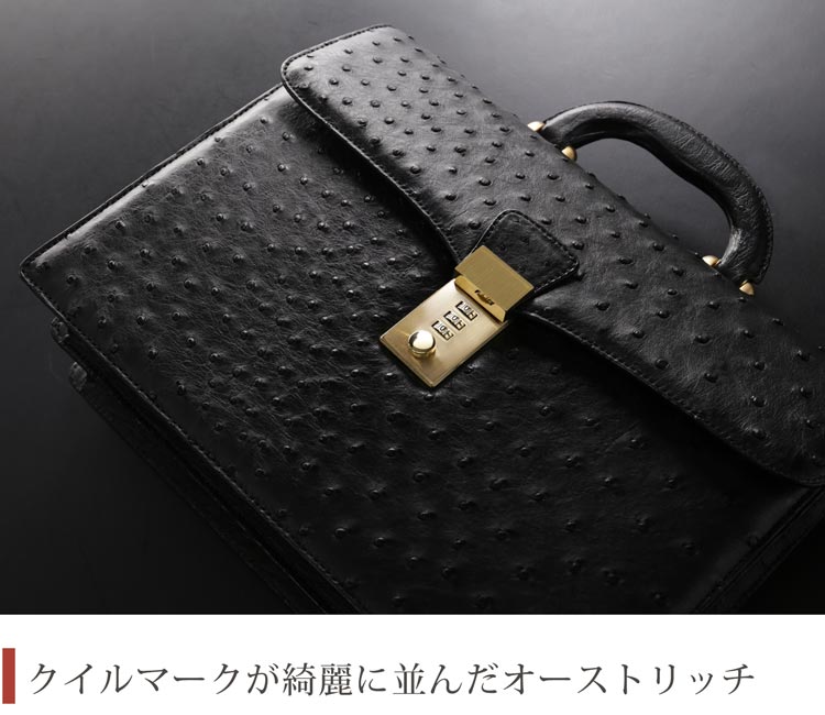 オーストリッチ メンズ バッグ 32cm ダイ...の紹介画像2