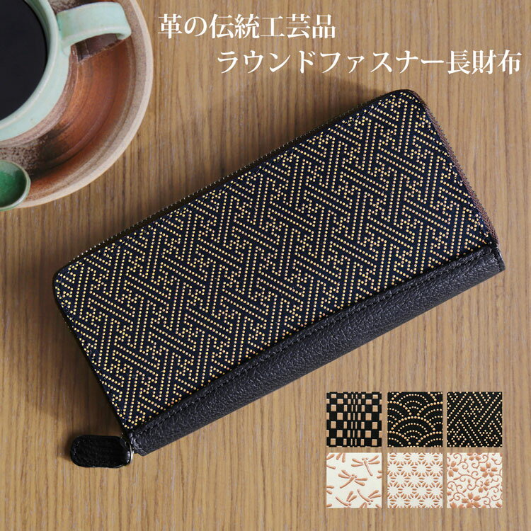 楽天市場】長財布 シャーク ラウンドファスナーの通販 楽天市場】長財布 シャーク ラウンドファスナーの通販
