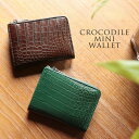 【10%オフクーポン】ミニ財布 レディース 本革 クロコダイル マット加工 財布 ミニウォレット 小さい財布 コンパクト レザー L字ファスナー わに革 鰐皮 ...