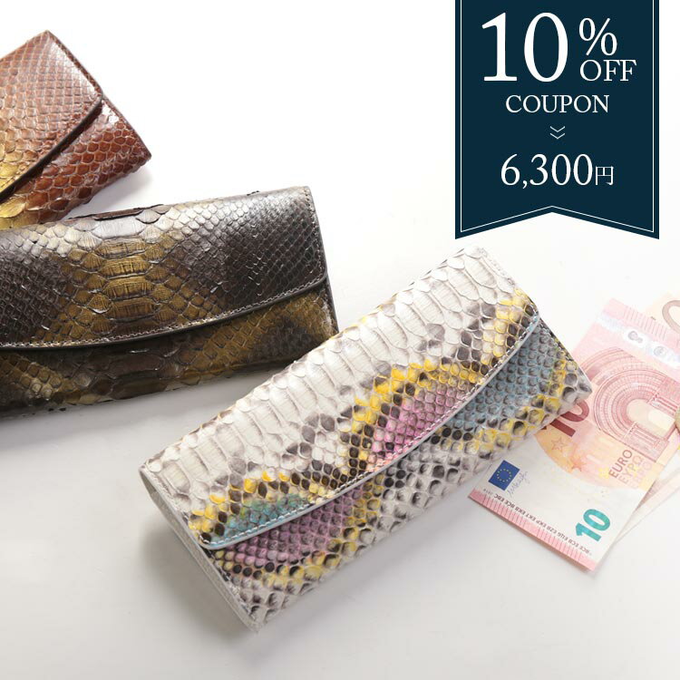 【20%offクーポン】ダイヤモンドパイソン 長財布 レディース 薄型 かぶせ スリム 本革【ネコポスで送料無料】婦人財布 彩 パイソン 財布 ヘビ革 虹色 金運 ギフト プレゼント 4FC (06001599r)