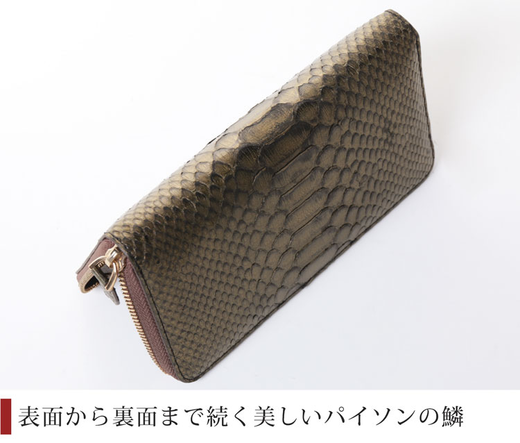 【19%offクーポン】ダイヤモンドパイソン 長財布 レディース ラウンドファスナー ...