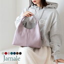 ハンドバッグ レディース 本革 Jamale