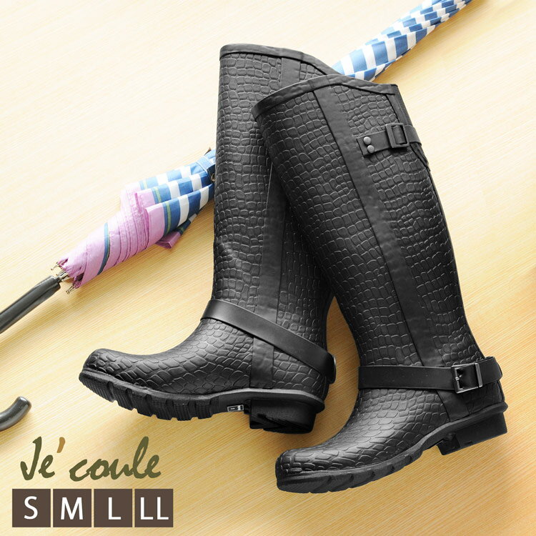 【24h限定15%off】レインブーツ レディース ロング 長靴 完全防水 クロコダイル 型押し レインシューズ je'coule 柔らかい 滑りにくい 雨靴 ...