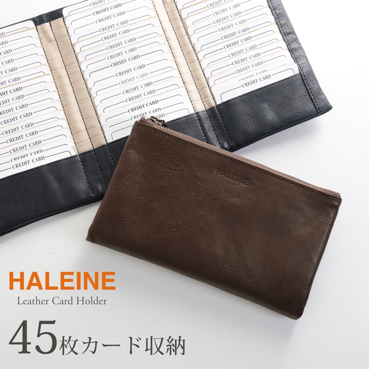 カードケース 本革 メンズ 大容量 カードがたくさん入る カードホルダー カード入れ 多い 収納 まとめて 45枚 HALEINE 大量収納 ヌメ革 レザー カード ホルダー 財布 マルチウォレット カード収納 カード保管 パスポート シンプル ブランド 父の日 (07000429-mens-1r)