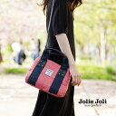 バッグ レディース 2wayバッグ ナイロン ショルダーバッグ 斜め掛け ファスナー付き ブランド Jolie Joli ジョリージョリ ハンドバッグ 旅行 女...