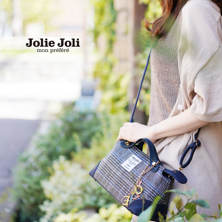 バッグ レディース 小さめ 2way ブランド Jolie Joli ジョリージョリ ミニ ハンドバッグ 軽い 斜めがけ 肩かけ ツイード デザイン 女性 鞄 ギフト プレゼント ギフト 母の日 敬老の日 5F (07000436r)