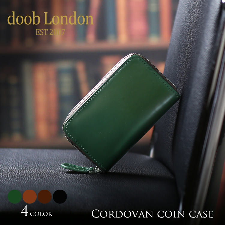 【父の日 早割 10％OFFクーポン】doob London コードバン 小銭入れ コインケース メンズ ラウンドファスナー コンパクト キャッシュレス 財布 【名入れ 可能】グリーン/ブラウン/ブラック 馬革 普段使い 父 春財布 ホワイトデー ギフト 父の日 4FC (09000141-mcc-1r)