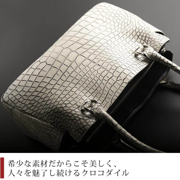 【50％オフクーポン!在庫限り】クロコダイル ハンドバッグ レディース 日本製 天フ...