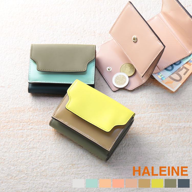 アレンヌ 財布 レディース 本革 ミニ財布 レディース 三つ折り フランス製牛革 HALEINE エナメルレザー/マット 小銭入れ付き 本革財布 小さい財布 コンパクト財布 ミニマリスト 三つ折り財布 キャッシュレス かわいい かっこいい 誕生日 贈り物 化粧箱付き ギフト プレゼント 4FA (07000431r)