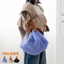 【最大10%OFFクーポン!】【母の日応援】HALEINE ハンドバッグ 母の日 ははの日 実用的 使いやすい レディース オリガミバッグ Mサイズ 洗える 畳める バッグ ヌメ革 日本製【名入れ 可能】 義母 ギフト 応援り プレゼント 4FB (07000458r)