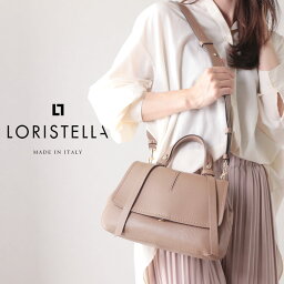 ハンドバッグ 【5％OFFクーポン】ショルダーバッグ レディース 2way 斜めがけ 大人 きれいめ レザー ブランド LORISTELLA イタリア 本革 ハンドバッグ フラップ 小さめ レザーバッグ ロリステッラ フォーマル 牛革 卒業式 入学式 通勤 黒 ギフト プレゼント 4FB (07000467-cc-1r)