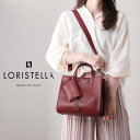【5%offクーポン】ショルダーバッグ レディース 2way ブランド LORISTELLA イタリア 斜めがけ きれいめ 大人 本革 オシャレ トートバッグ ...