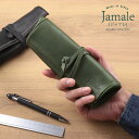 【名入れ 可能】Jamale 栃木レザー ロールタイプ ペンケース メンズ 日本製 レザー 牛革 本革 筆箱 ペン入れ 筆入れ スリム ビジネス 仕事 新生活 ...