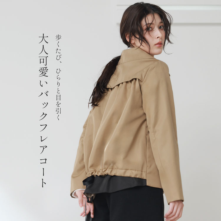 トレンチ ショート レディース コート 弱撥水 バックフレア スプリングコート ショ...