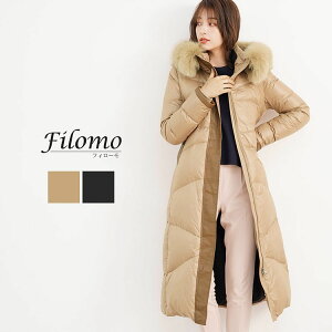 【10%OFFクーポン】ダウンコート ロング 丈 レディース ダウン90% ホワイトグース ブランド Filomo フィローモ フード フォックス ファー キャメル ブラック ダウン ロングコート 女性 ギフト プレゼント 5F (08000220r)