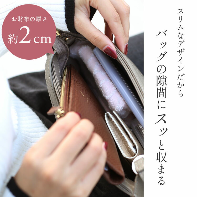 【5％クーポン】長財布 レディース 本革 薄型 スリム 小銭入れ付き 窓付きカードホ...