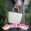【母の日応援】本革 ハンドバッグ レディース 2way バッグ ブランド GINA CLAIR ショルダーバッグ トートバッグ 斜め掛け レザー 牛革 義母 母...
