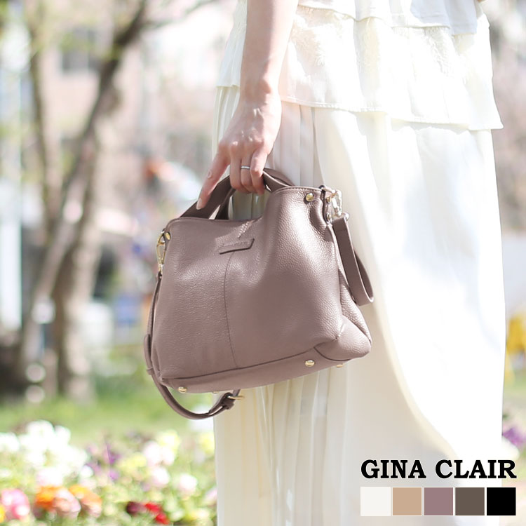 【期間限定SALE 】ハンドバッグ 本革 レディース バッグ GINA CLAIR ショルダーバッグ トートバッグ 斜め掛け ブランド 2way レザー 牛革 鞄 本革バッグ ギフト ギフト プレゼント 5F (09000328r)