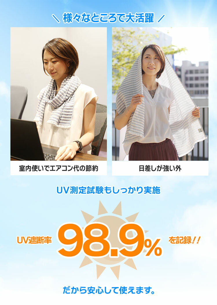 【クーポンで10%off】冷感タオル クールタオル Lサイズ 濡らさない 接触冷感 冷た...