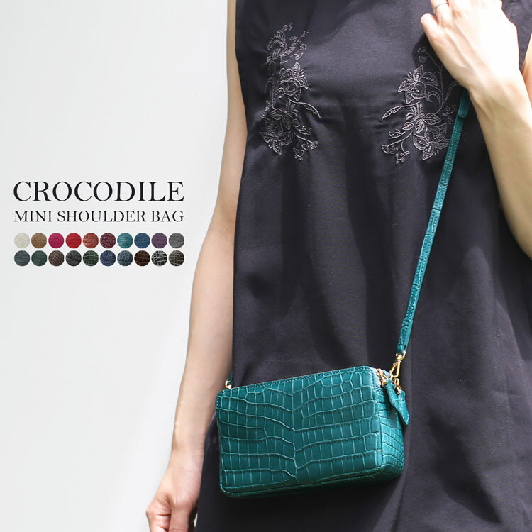 楽天市場】クロコダイル 財布(ショルダーバッグ 楽天市場】クロコダイル 財布(ショルダーバッグ