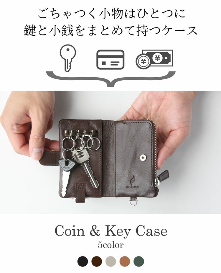 キーケース 小銭入れ 付き レディース 本革 牛革 レザー ブランド mieno nova【名入れ 可能】【ネコポスで送料無料】革 小物 革小物 男女兼用 ユニセックス ミーノ ノヴァ リアルレザー 柔らかい 父 お父さん シンプル ギフト プレゼント 5F (07000484r) 3