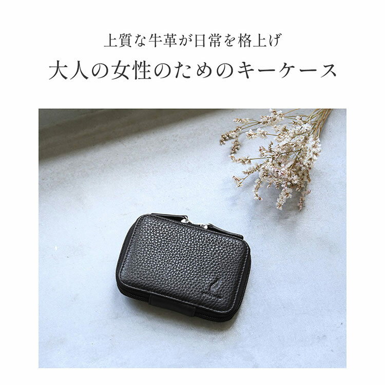 【5％クーポン】スマートキー 2個収納 ケース レディース キーケース 車 鍵【名入...