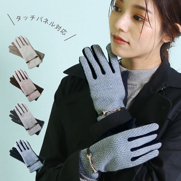 【5%offクーポン】手袋 レディース スマホ 対応 かわいい 暖かい 防寒 スマホ対応【ネコポスで送料無料】スマホ手袋 全面 タッチパネル対応 おしゃれ 5本...