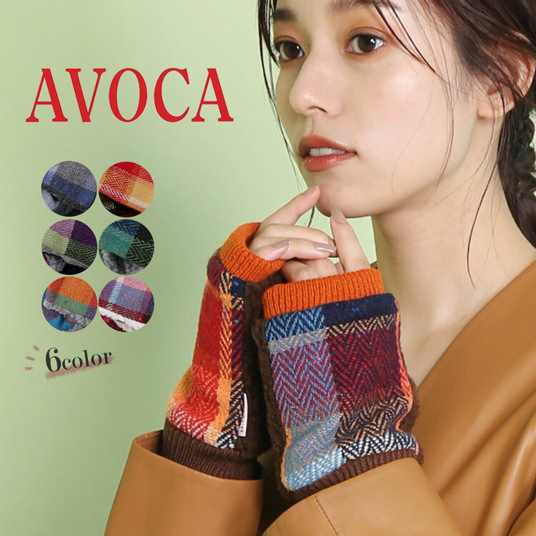 手袋 指なし 指ぬき レディース スマホ対応 【ネコポスで送料無料】 指ぬき手袋 手袋 指先 が 出る グローブ 秋冬 ウール チェック柄 裏起毛 フリース ス...