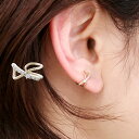 ダブル ライン クロス ストーン イヤーカフ ニッケルフリー 低アレルギー 素材 金属アレルギー 【ネコポスで送料無料】【返品交換不可】 浴衣 に 合う ギフト...
