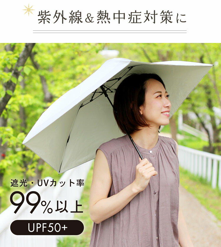 折りたたみ 軽量 丈夫 軽い 耐久 折り畳み 日傘 折りたたみ 遮光 晴雨兼用 軽量 日式 99%以上 UVカット【ネコポスで送料無料】 折りたたみ傘 日傘 収納袋付き レディース UV 傘 軽い 母 花以外 梅雨 雨 雨の日 ギフト プレゼント 7F (09000419r)