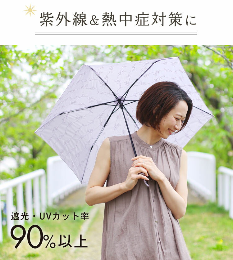 折りたたみ 軽量 軽い 耐久 折り畳み 日傘 遮光 晴雨兼用 軽量 90%以上 UVカット 折りたたみ傘 日傘 収納袋付き レディース UV 晴雨兼用折り畳み傘 傘 軽い 折りたたみ日傘 母 花以外 梅雨 雨 浴衣 ギフト プレゼント 7F (09000420r)