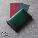 PRAIRIE プレリー 牛革 名刺入れ レディース グラデーション カードケース 日本製 本革 レザー かぶせ カード入れ 名刺50枚 ブルー グリーン ブラ...