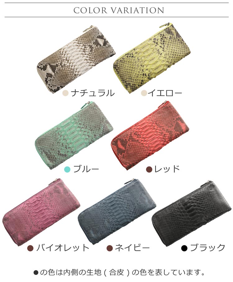 ダイヤモンド パイソン 長財布 メンズ L字 ファスナー 薄型 軽量 全8色 本革 蛇革 サイフ 誕生日 父 プレゼント パイソン柄 春財布 バレンタイン ( 普段使い『ギフト』 春財布 バレンタイン (06000049-mens-1r)格安通販　バレンタイン　人気　ランキング