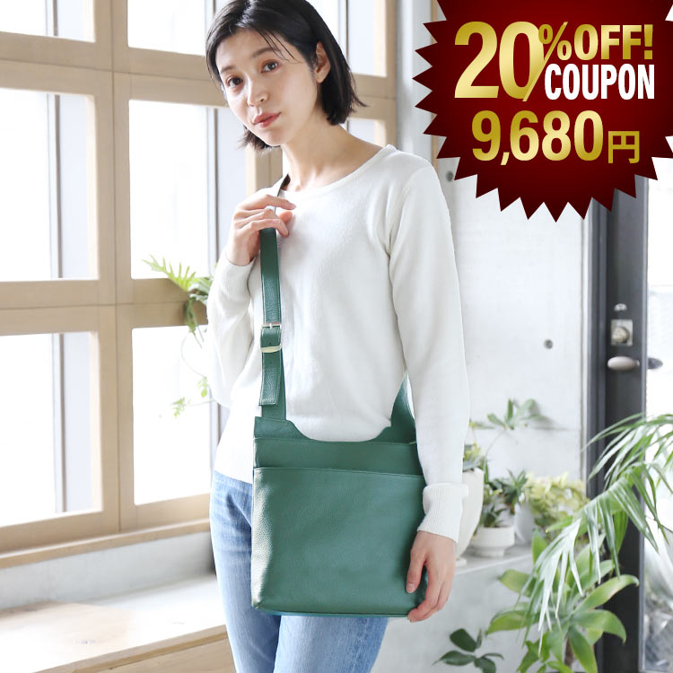 【2h限定20%OFF!】【ドラマ衣裳協力品】ショルダーバッ