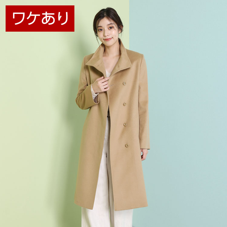 【5%OFFクーポン】【訳あり】【アウトレット】カシミヤ ブレンド ウール コート スタンドカラー レディース 実用的 6F (02000311-1r)