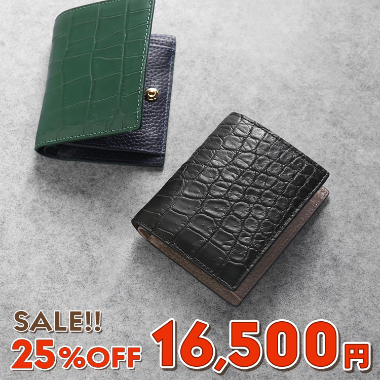 ブランド革財布（メンズ） 【期間限定SALE!!】メンズ 折り財布 クロコダイル 本革 バイカラー 二つ折り財布 小銭入れあり 小銭入れ付き 使いやすい 二つ折り コンパクト ミニ スナップボタン 二つ折り 財布 わに革財布 クロコ マット 艶なし プレゼント バレンタイン ギフト 父の日 (06001752-mens-1r)