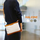 【5%offクーポン】サコッシュ レディース きれいめ 日本製 ヌメ革 コンビ 牛革 ブランド HALEINE ショルダー ショルダーバッグ ミニバッグ 小さい...