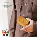 ミニ財布 メンズ 牛革【名入れ 可能】ネックウォレット 財布 首掛け 手ぶら シンプル 軽い Jamale コンパクト 小さい 三つ折り 軽量 お出掛け プレゼ...