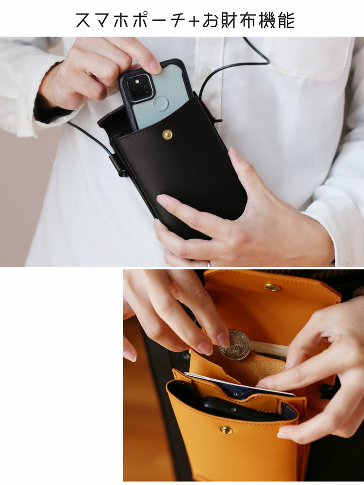 【MonoMax掲載】スマホポーチ メンズ レザー 財布 本革 日本製 ショルダー ヌメ革 ...