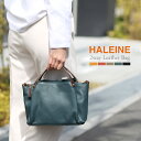 アレンヌ 革トートバッグ レディース ハンドバッグ レディース 本革 ミニバッグ 小さめ HALEINE ミニハンドバッグ トートバッグ 黒 ブランド 軽い 2way バッグ レザー 牛革 ハンドバッグミニ ショルダーバッグ おしゃれ 斜めがけ 小さい カジュアル 50代 革 ギフト 5F 母の日 (07000546-cc-1r)