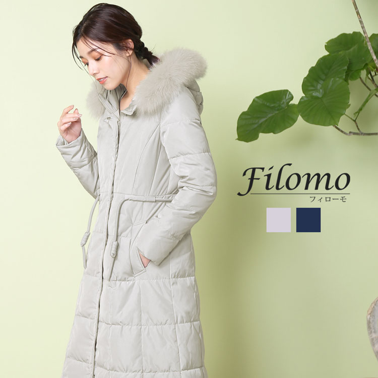 フィローモ ダウン レディース 【5%OFFクーポン】filomo ダウンコート ロング レディース ブランド ブルーフォックス付き 大きいサイズ ファー ダウン コート アウター ファー付き 取り外し 秋 冬 クリスマス グレー ネイビー ギフト プレゼント 母の日 ははの日 まだ間に合う実用的 6F (08000258r)