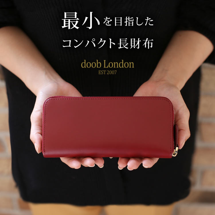 コードバン ラウンドファスナー 小さい 長財布 レディース doob London ドゥーブロンドン  コンパクト 馬革 スリム お札を折らない 財布 お札が折れない ブランド 小さめ コンパクト財布 母 女性 ギフト プレゼント 実用的 4FC (09000086r)