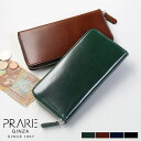 三京商会 財布 PRAIRIE プレリー ナチュラルコードバン 日本製 ラウンドファスナー 長財布 レディース 小銭入れ付き【名入れ 可能】PRAIRIEGINZA プレリーギンザ 馬革 うま ウマ 革 本革財布 コードバン コードヴァン 本革 母の日 ギフト プレゼント 4FA (09000488r)