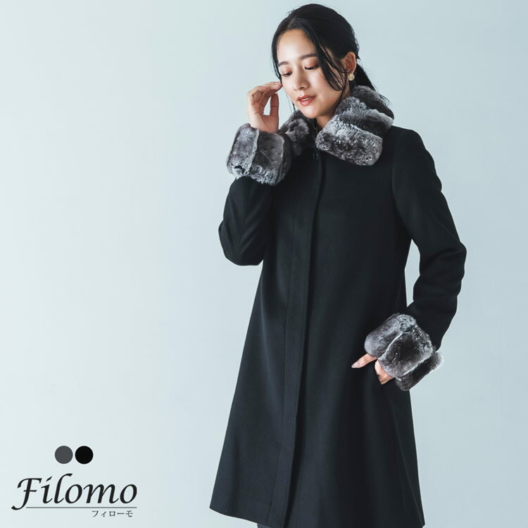 カシミヤ100% チンチラトリムコート レディース Filomo filomo カシミヤ コート ステンカラーコート 冬 カシミヤコート ステンカラー ブランド 上品 冠婚葬祭 フォーマル アウター ミドル丈 着…