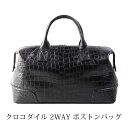 【クロコダイルフェア対象】クロコダイル メンズ ボストンバッグ 両面 センター取り マット 加工 保証書 付き 2WAY ショルダー 大容量 旅行バッグ A4 ...