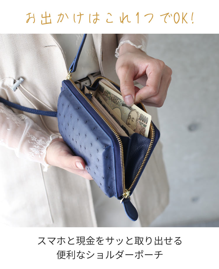 【母の日早割】スマホポーチ レディース 本革 ...の紹介画像2