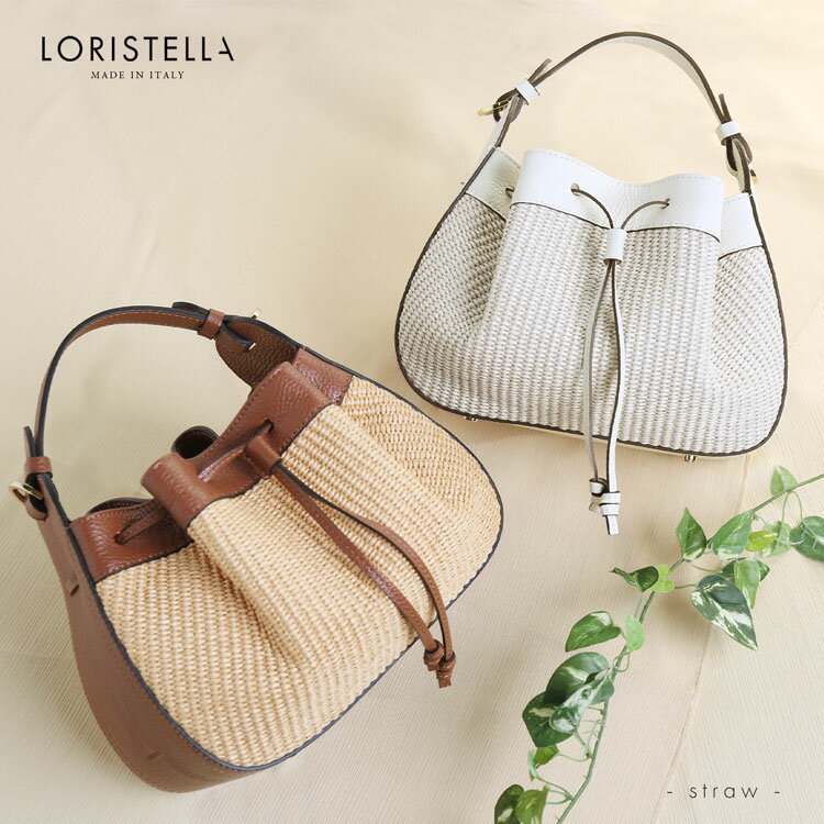 【期間限定価格】ロリステッラ loristella バッグ レディース ショルダー イタリア...