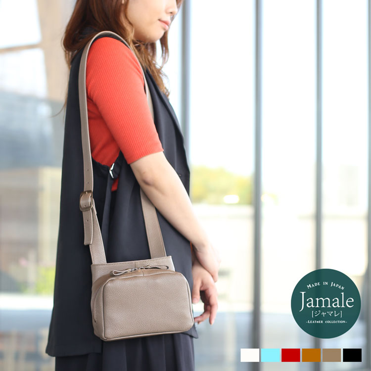 ショルダーバッグ レディース 本革 普段使い 日本製 軽量 Jamale ジャマレ 牛革 レザー 斜め掛け バッグ 女性 シンプル 40代 50代 軽い ブラック ベージュ 大人バッグ プレゼント ギフト 4FB (07000558r)